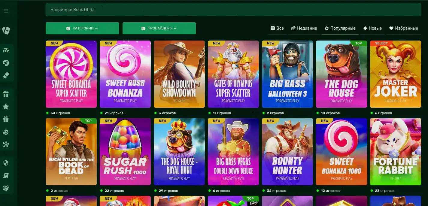 Мобильная версия QQBET казино на смартфоне